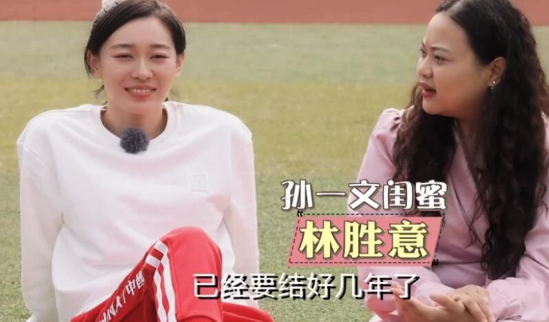 林予曦《芭蕉访谈》