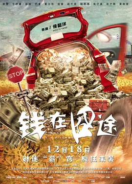 林予曦《芭蕉访谈》
